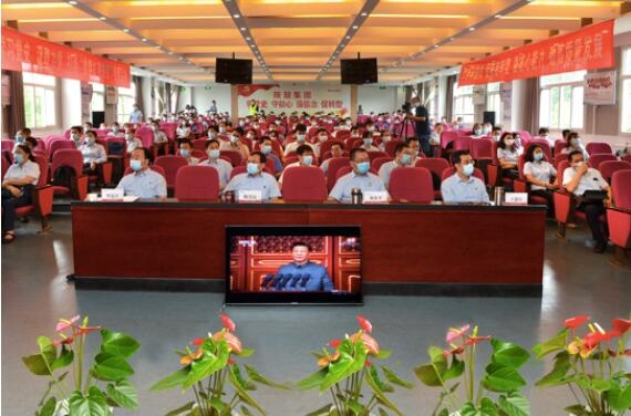 【陜鼓集團】偉大、光榮、正確的中國共產黨萬歲！陜鼓集團組織干部員工集中收看建黨百年慶祝大會