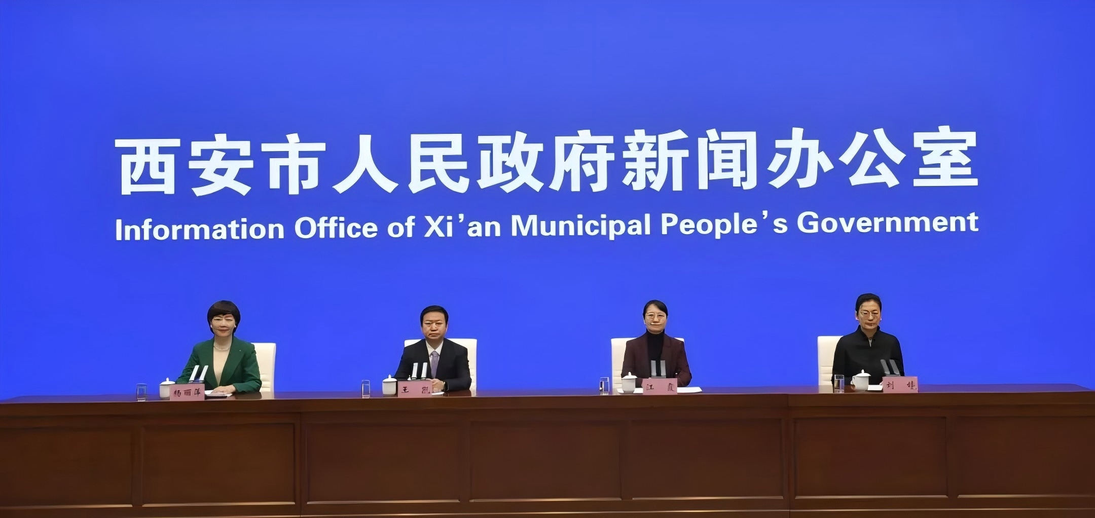 創新！升級！2025西安再發力！