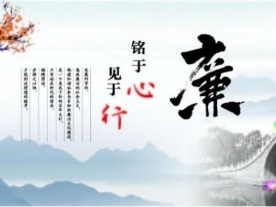 有一種關愛叫 “早打招呼、早提醒” 西工投紀委敲黑板：廉潔過節