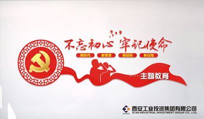 中央“不忘初心、牢記使命”主題教育領(lǐng)導(dǎo)小組印發(fā)《關(guān)于第二批主題教育單位基層黨組織召開(kāi)專題組織生活會(huì)和開(kāi)展民主評(píng)議黨員的通知》