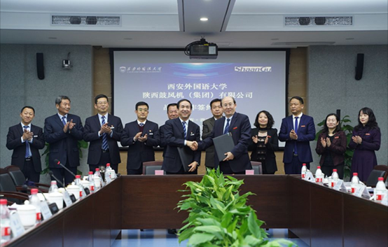 【陜鼓集團】陜鼓集團與西安外國語大學簽署戰略合作，共同打造國際化校企合作典范